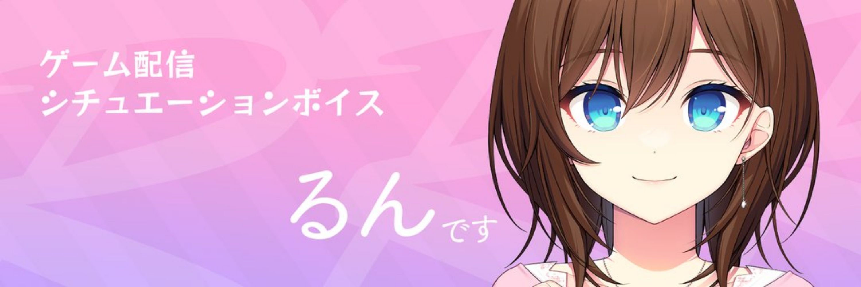 るん@るんるんの部屋🌸🎮