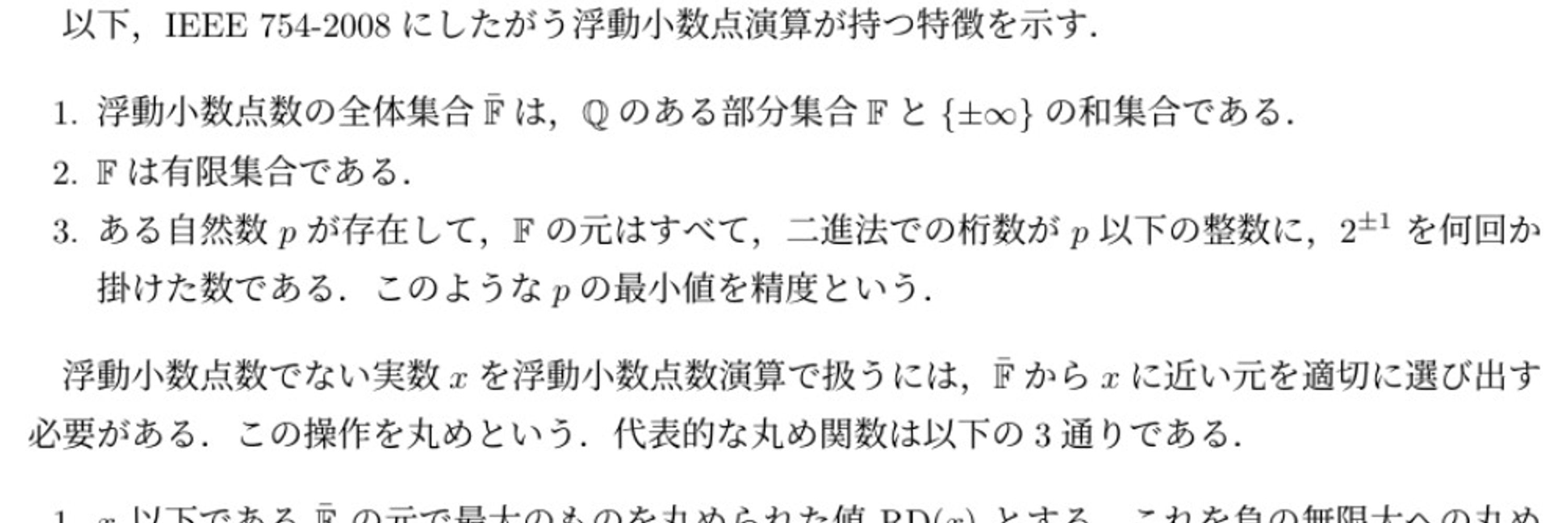 いか@🦑
