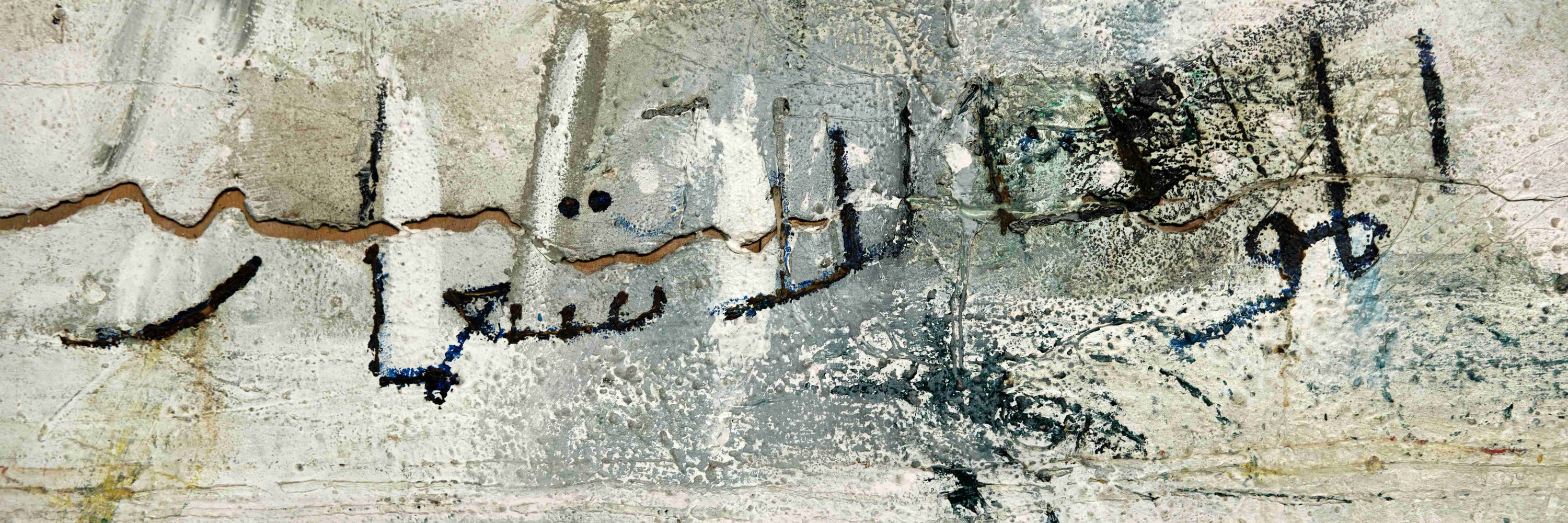 Nabil Salih