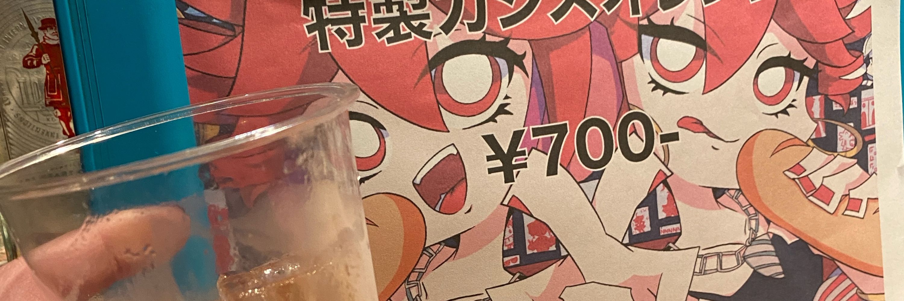 アシュ 🍉 