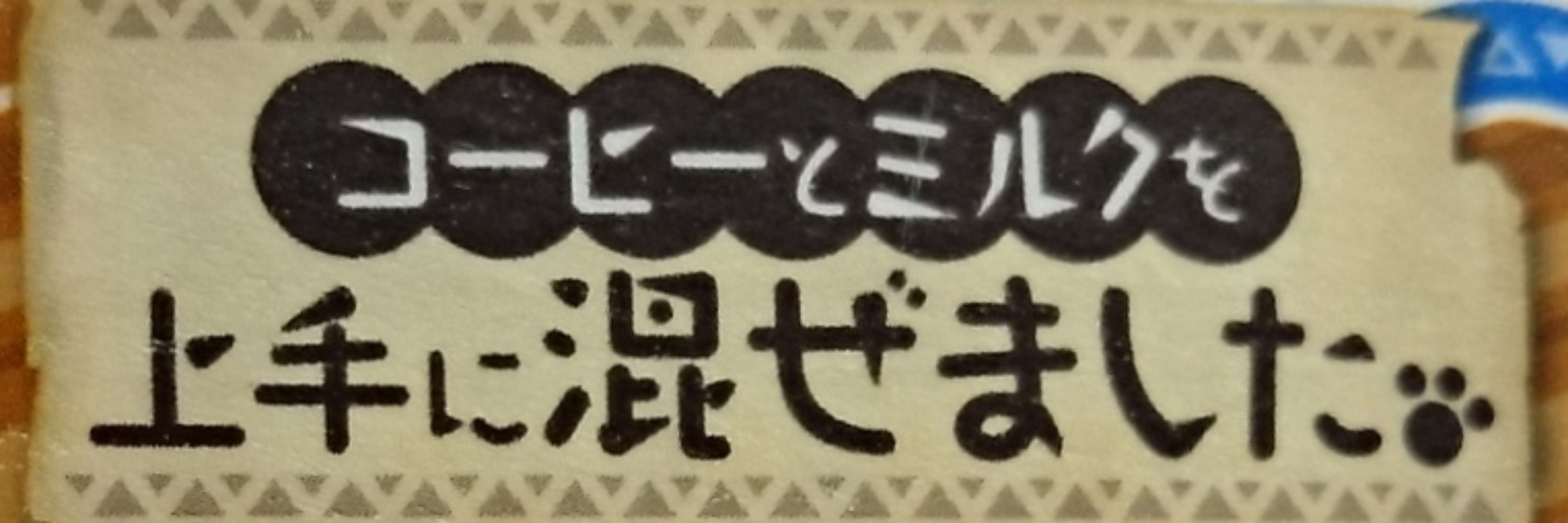 うはおｋ