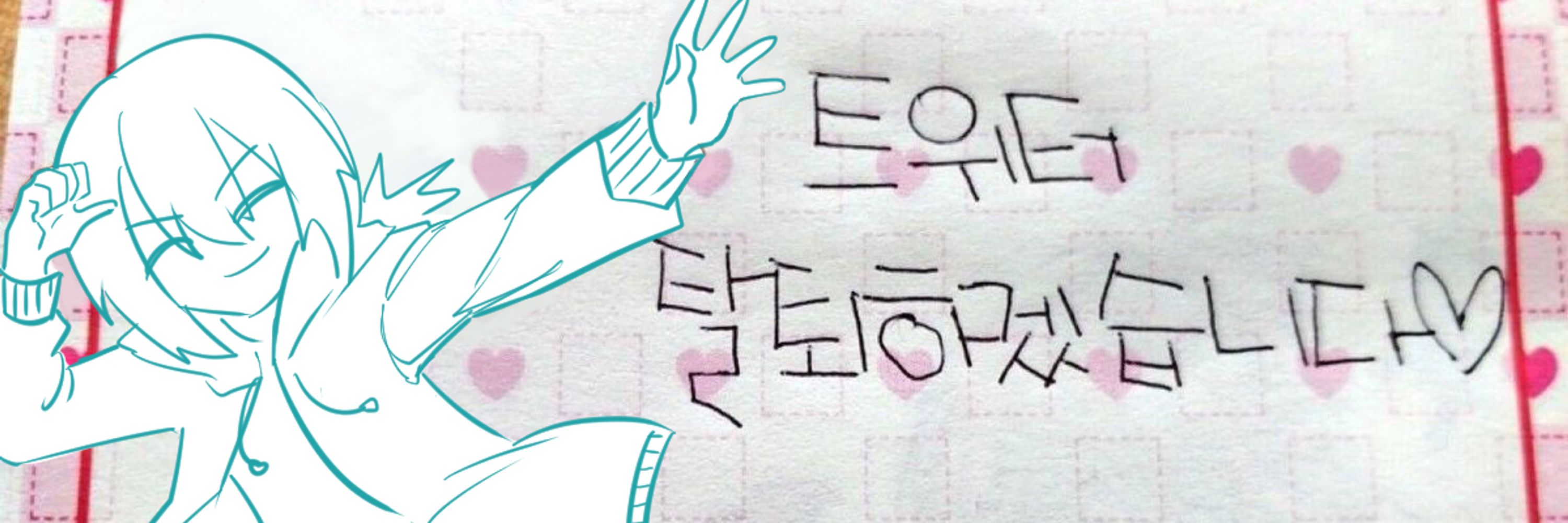 백표백제