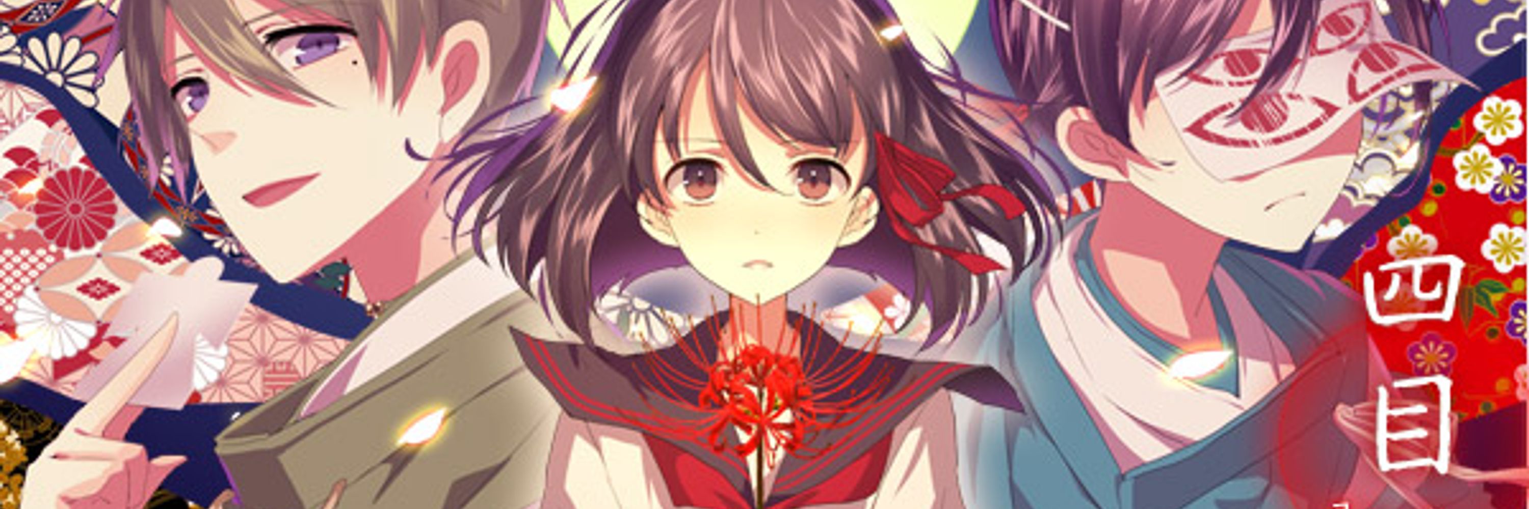 ヨーコ