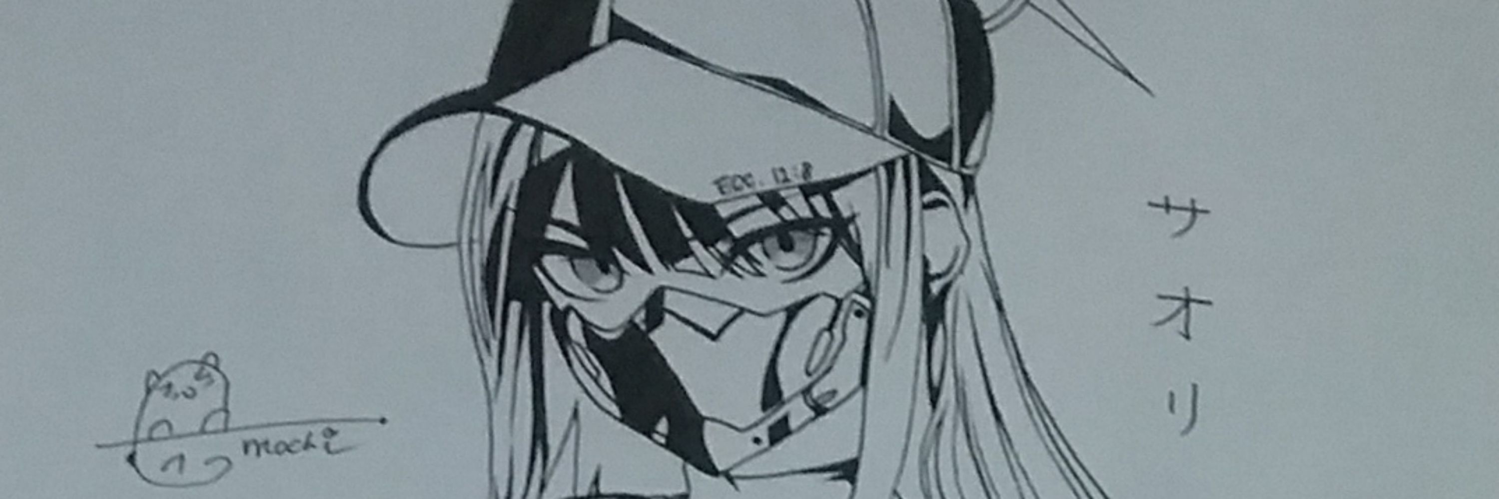 めい