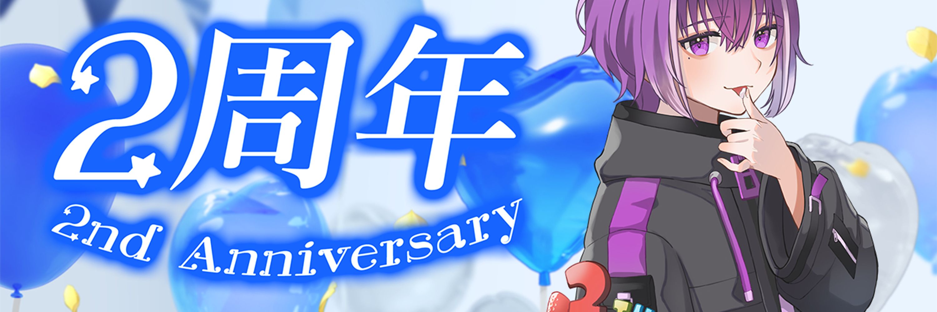 朔真イリス👾Vtuber