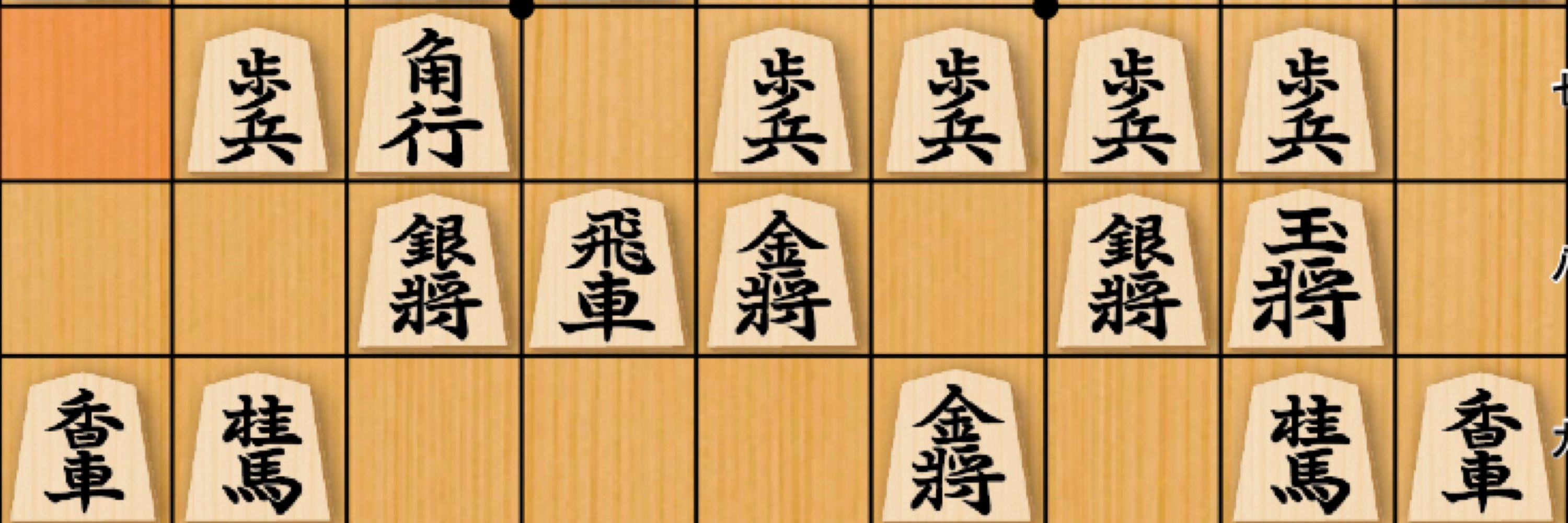 ぴよ吉