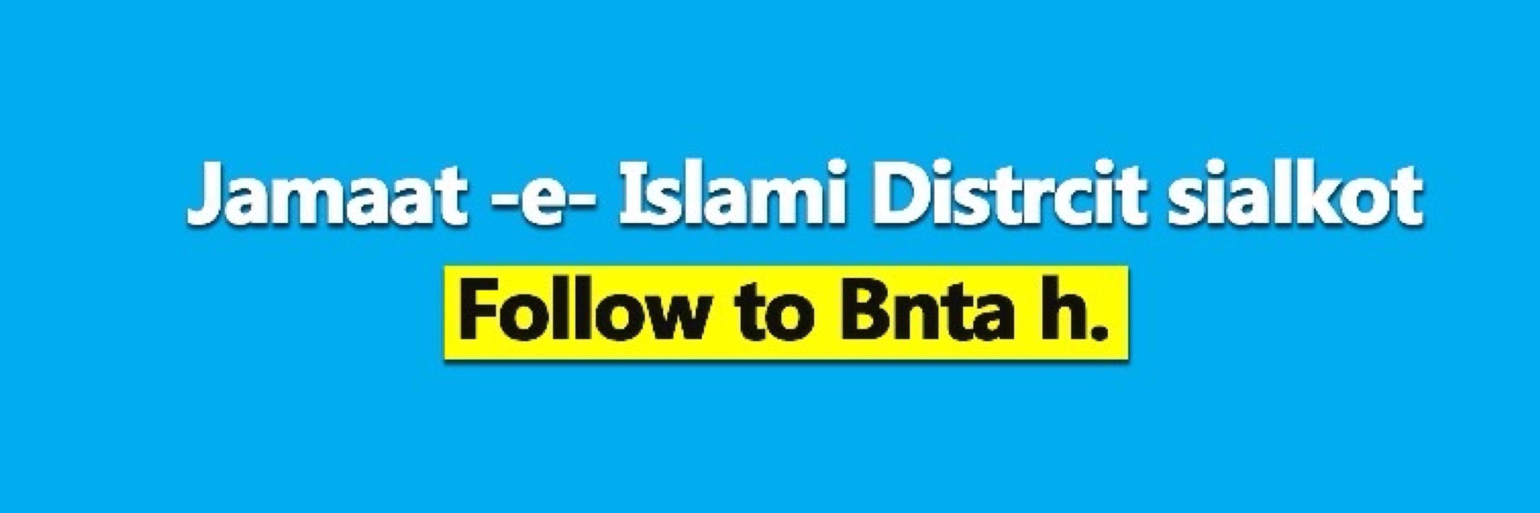 Jamaat -e- Islami District Sialkot