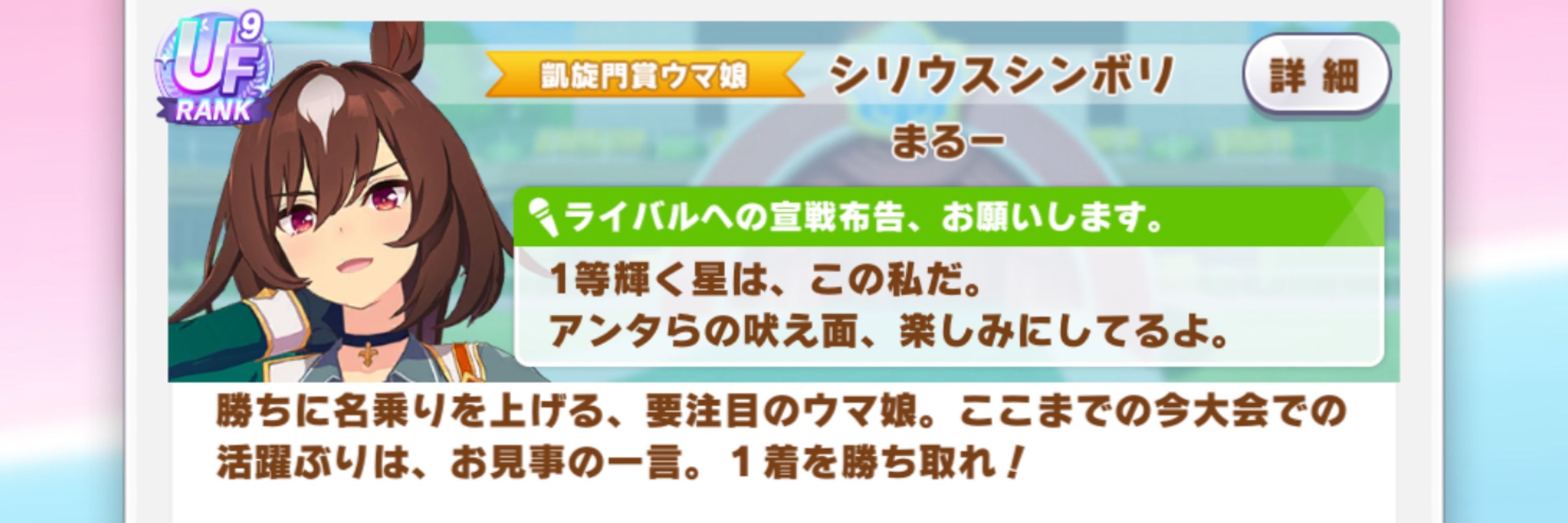 まるる