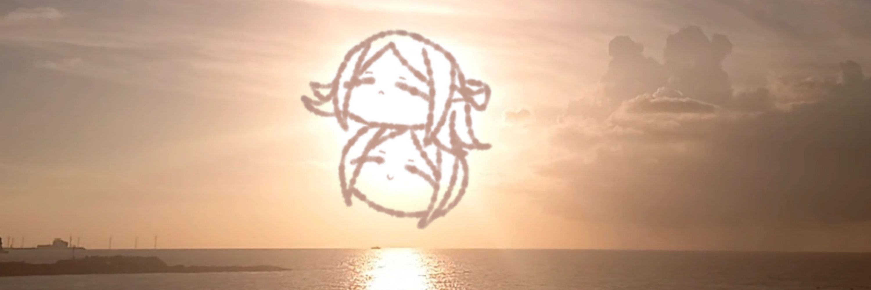 세모눙 セモヌン
