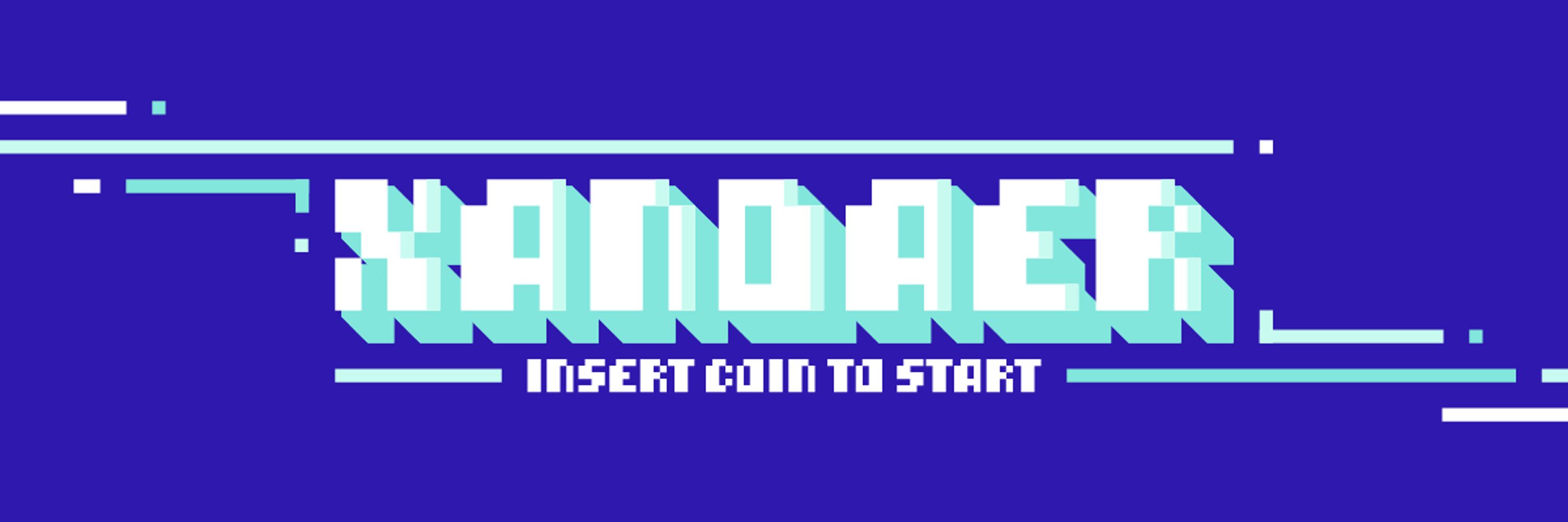 Xandaer