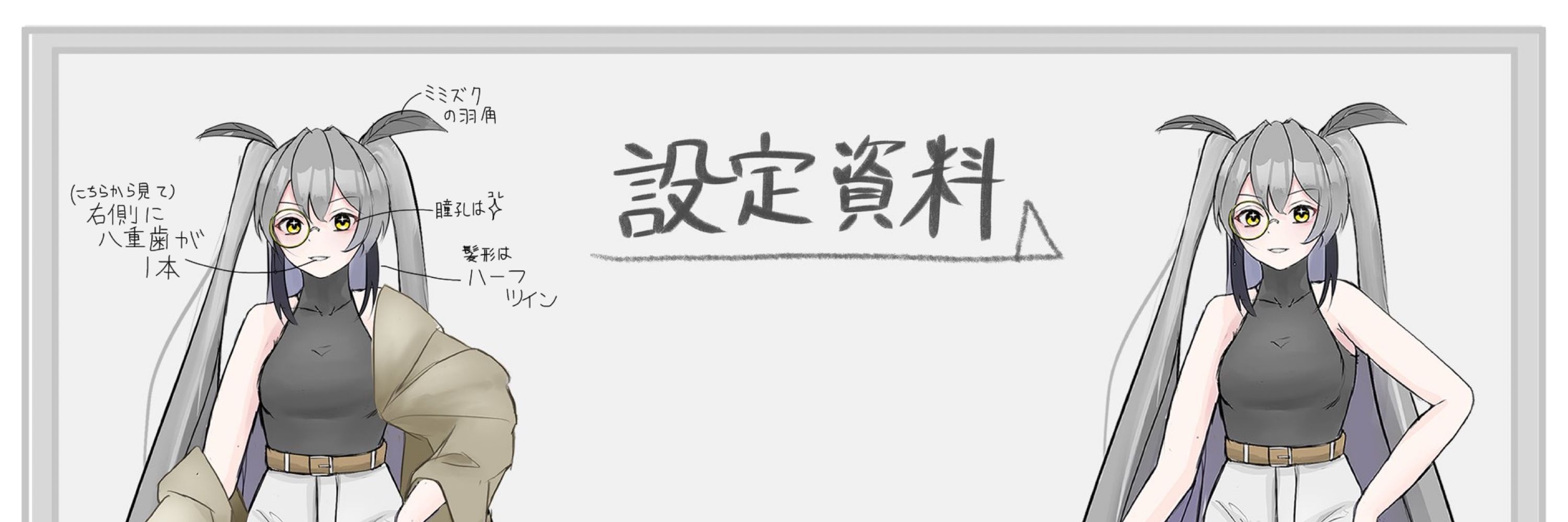 ルチル・アルペール