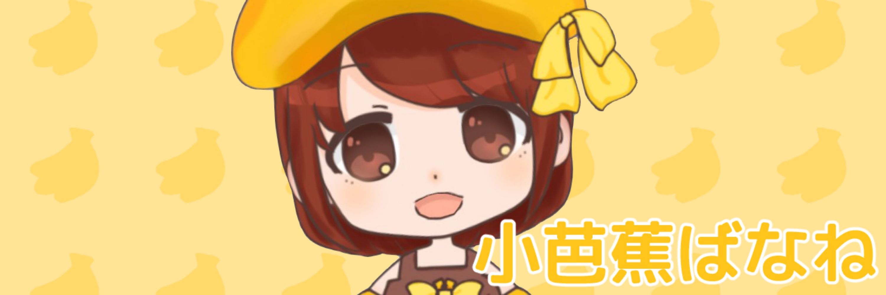 小芭蕉ばなね/らく@2.5次元Vtuber
