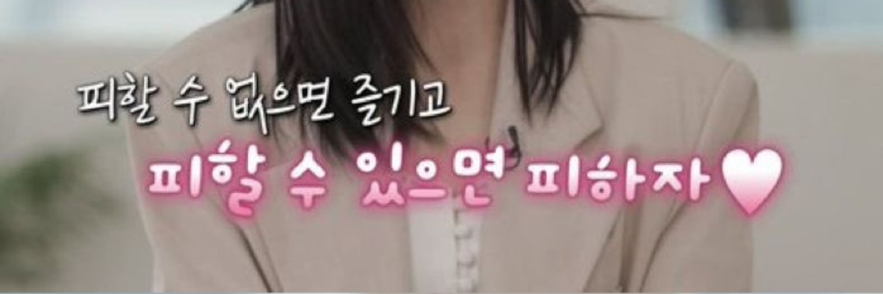푱