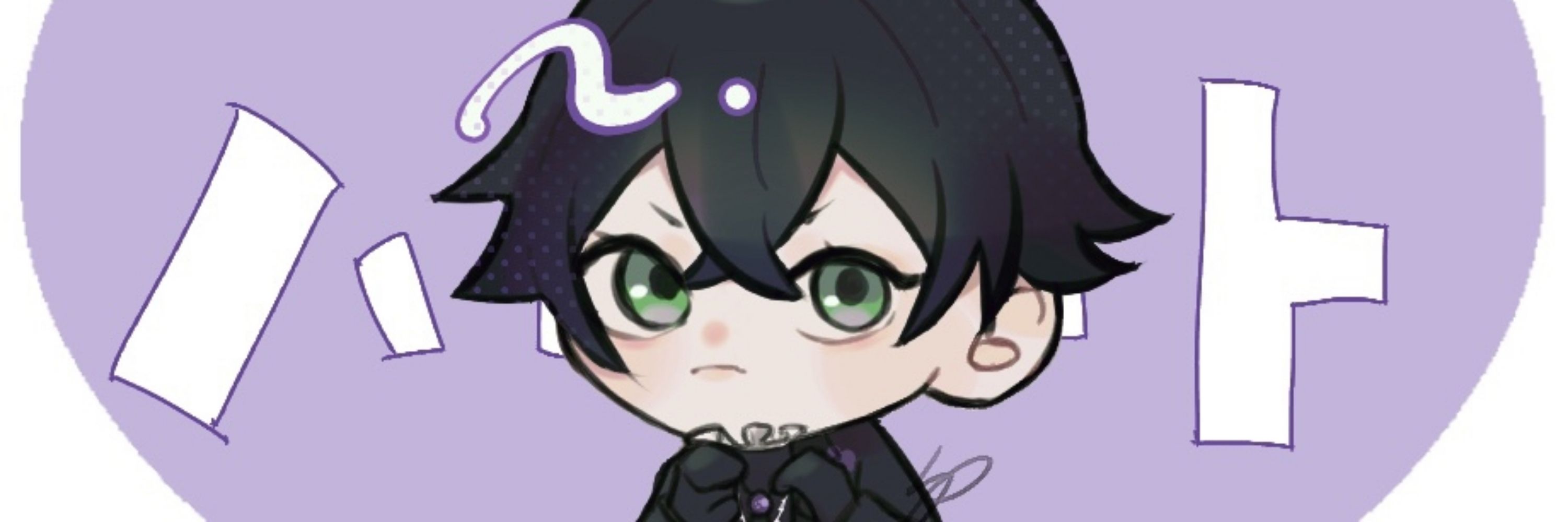シグ