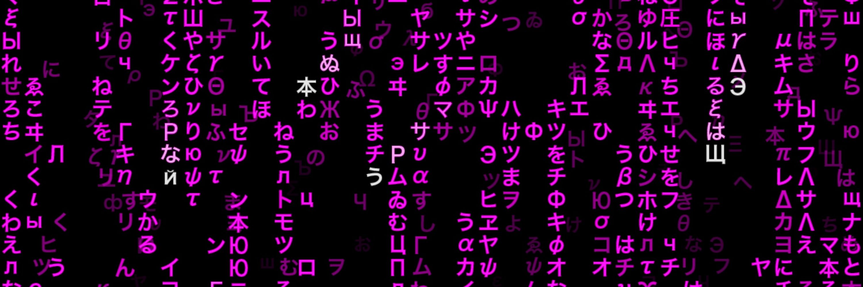 n̶̺̆̾̿i̶̱̖̭̿̆͂ͅm̷̨̼̗̤̃̎̽e̵̮͓̐s̴̗͋̓̀͂h̴̲͚̒͋̉̔