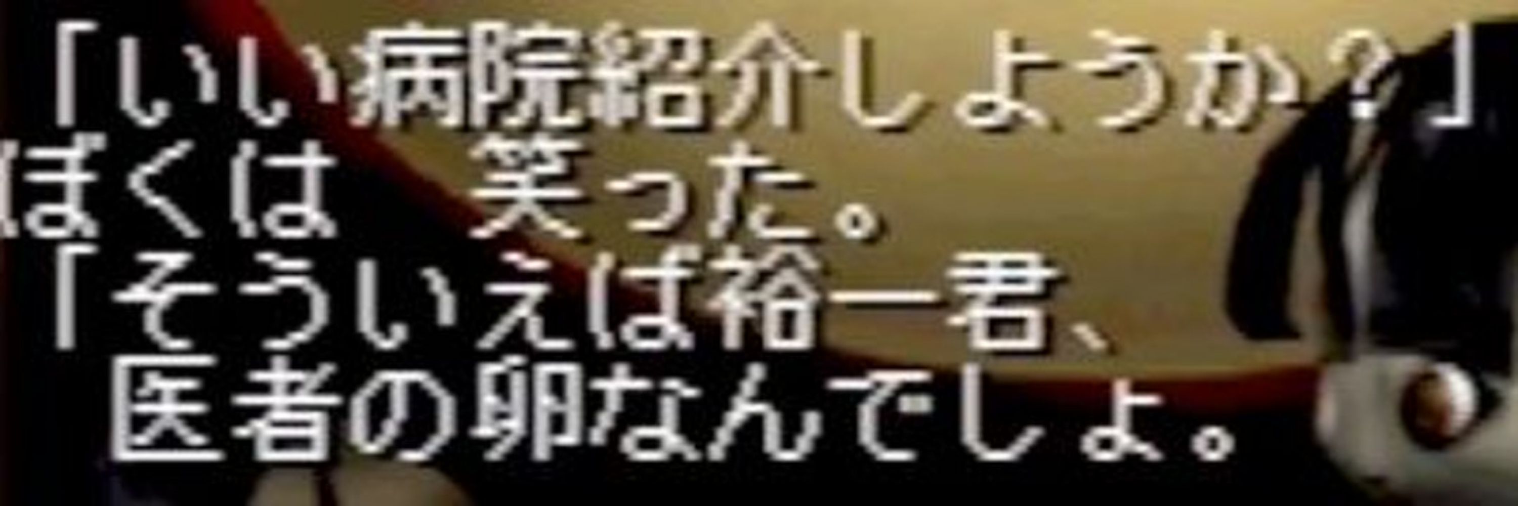 めい