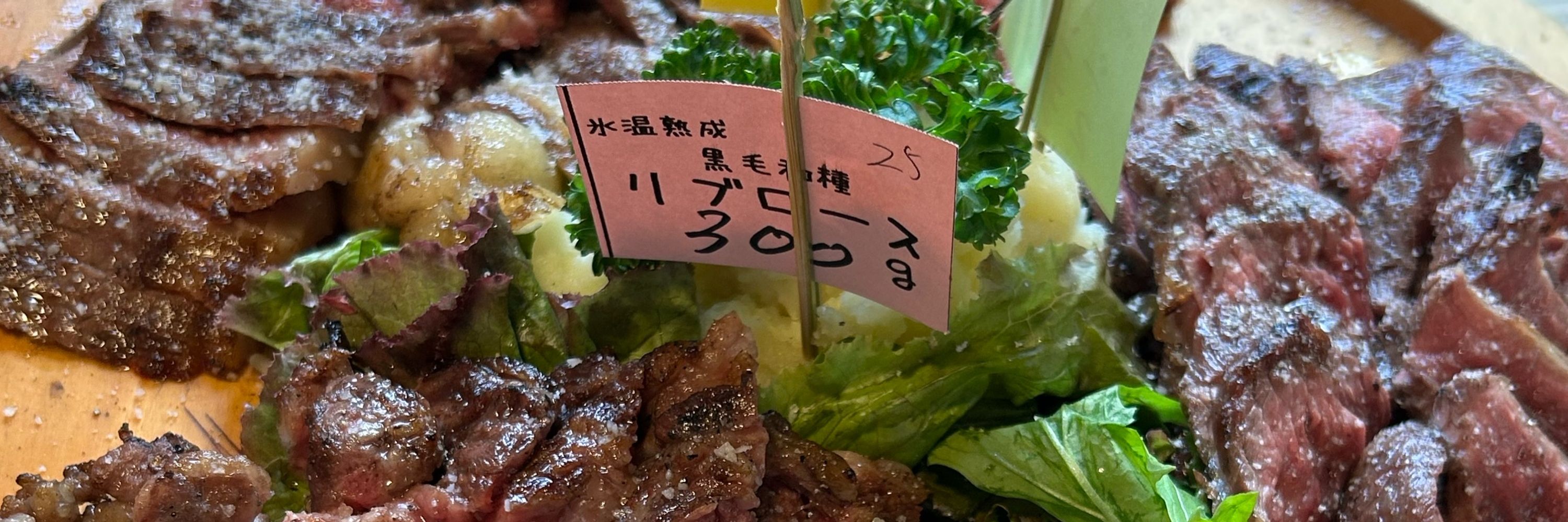 あさひ
