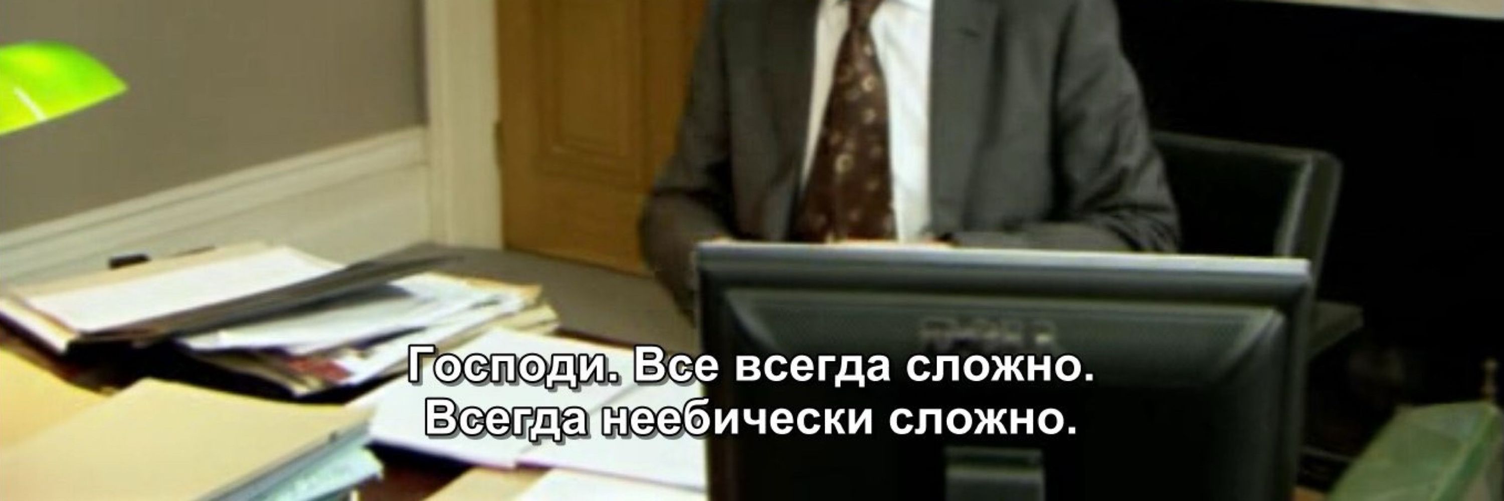 осфрид