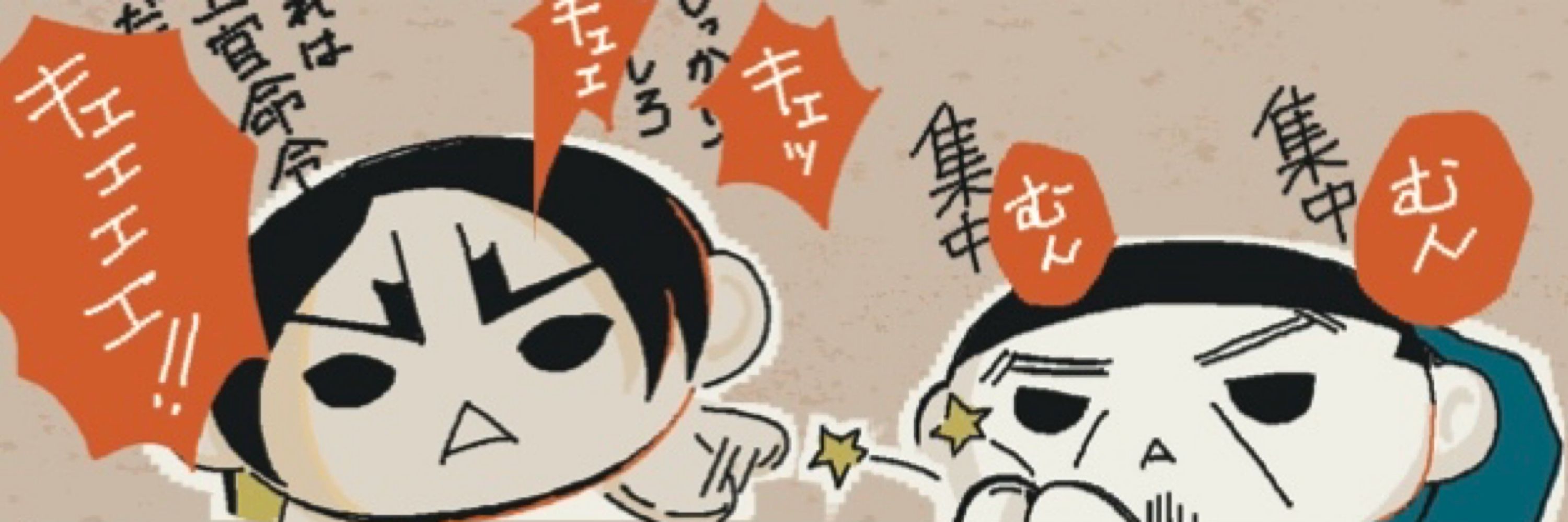 みたらし🍡
