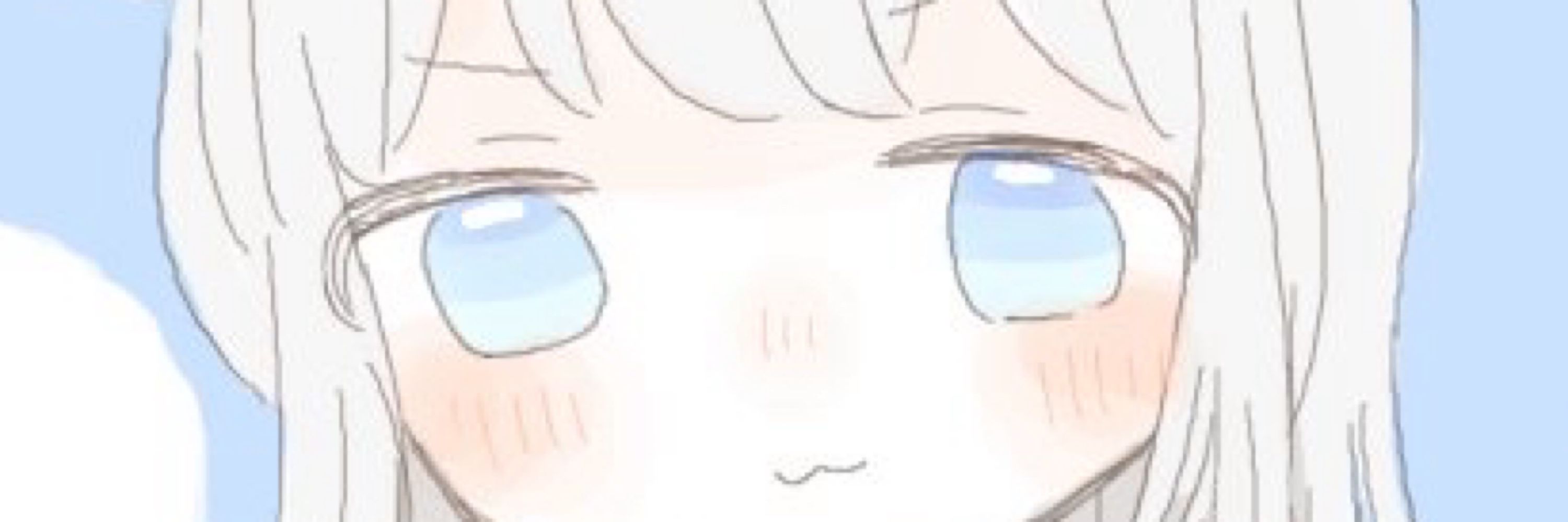 はれ