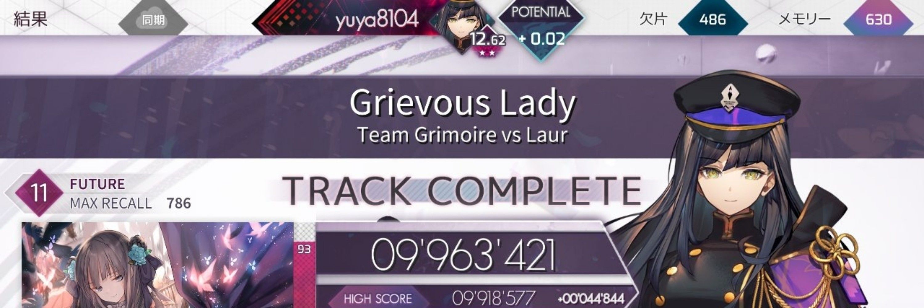 するめ🦑