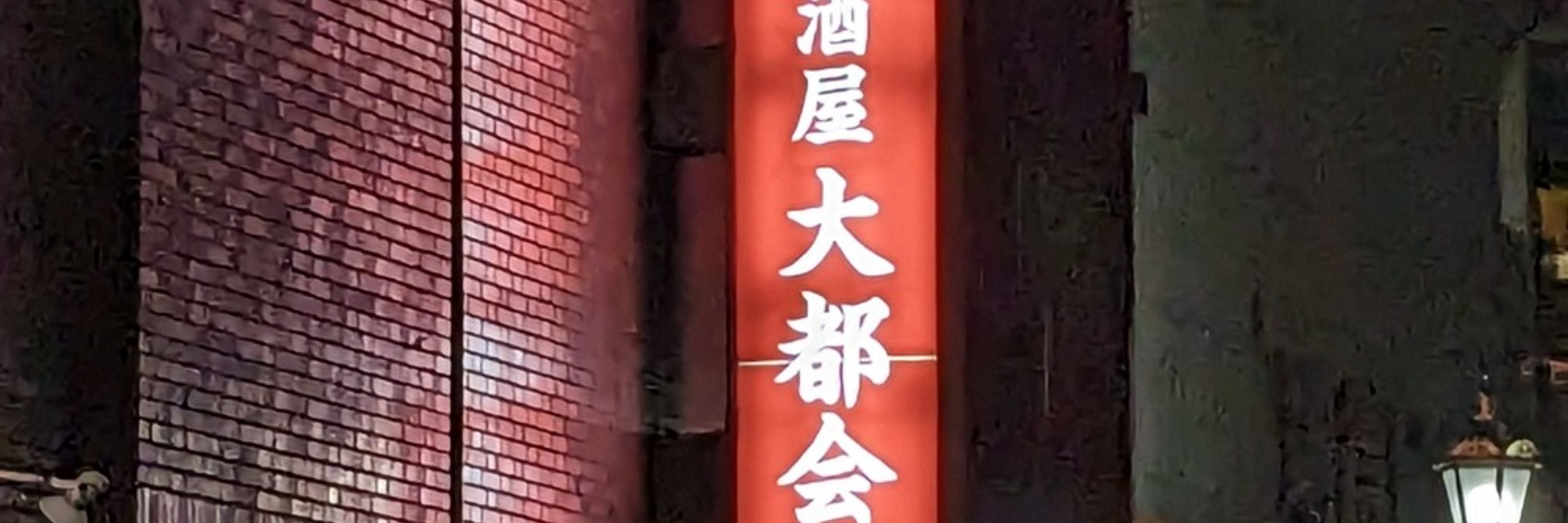 つんどら