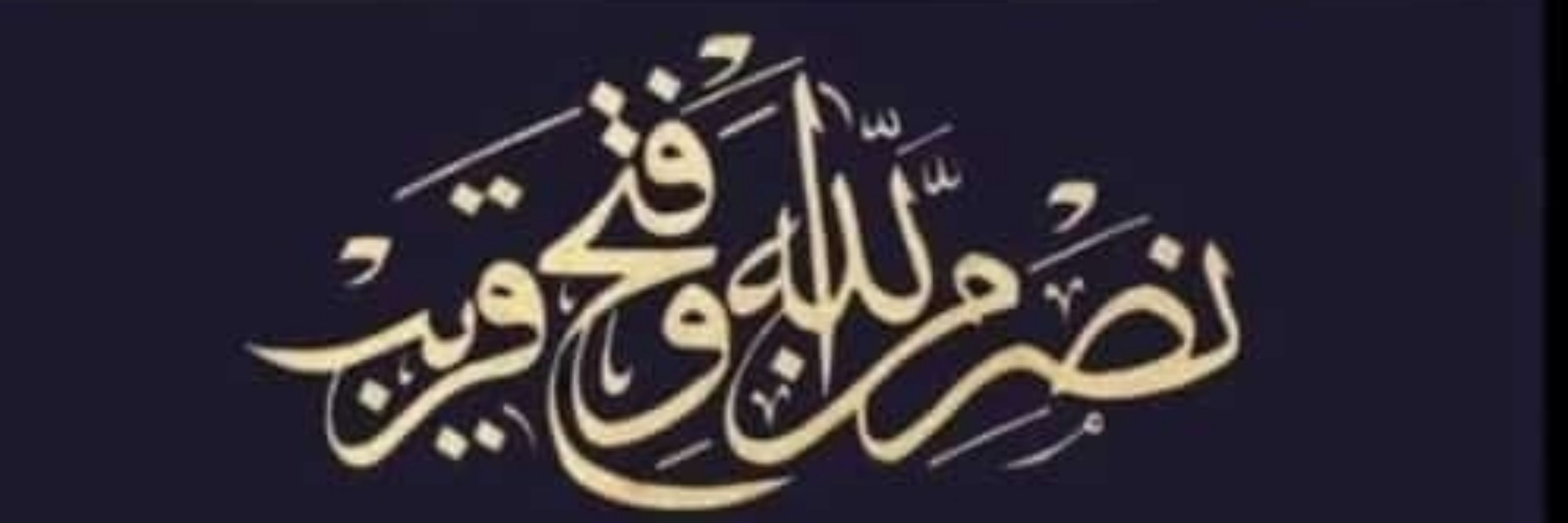 DrNaseerullahkhan