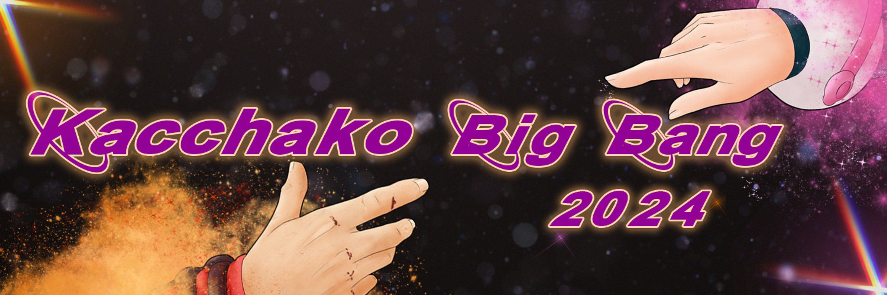 Kacchako BB 2026: COMING SOON