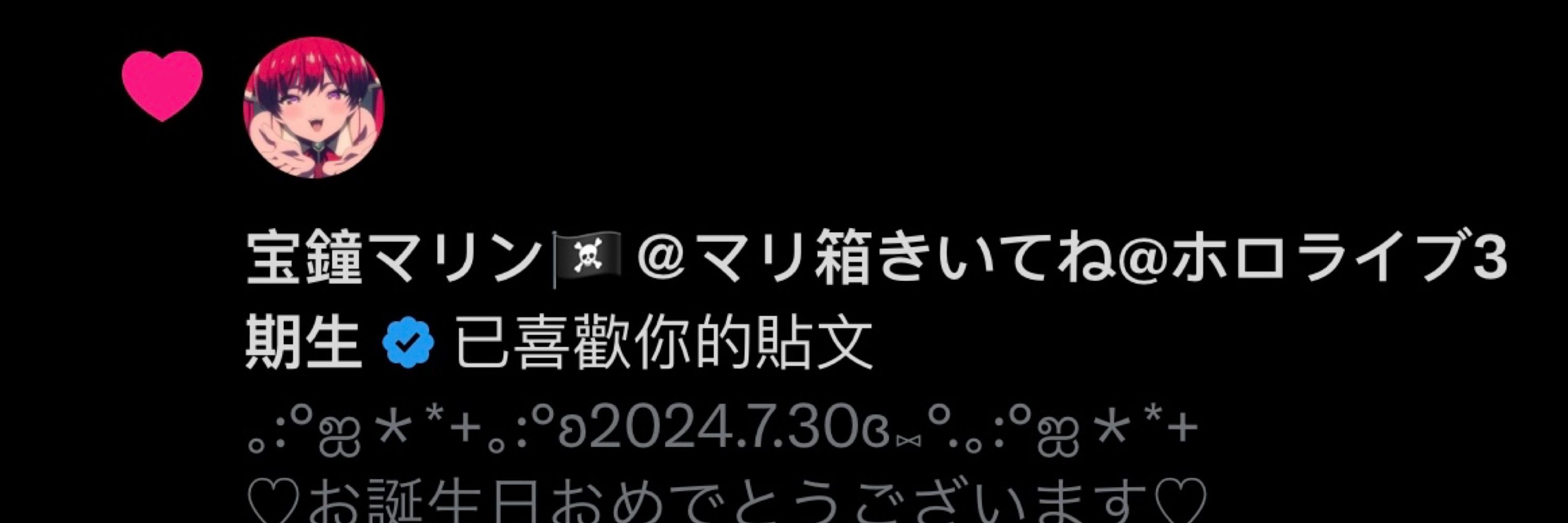 フローレンス🏴‍☠️🧪