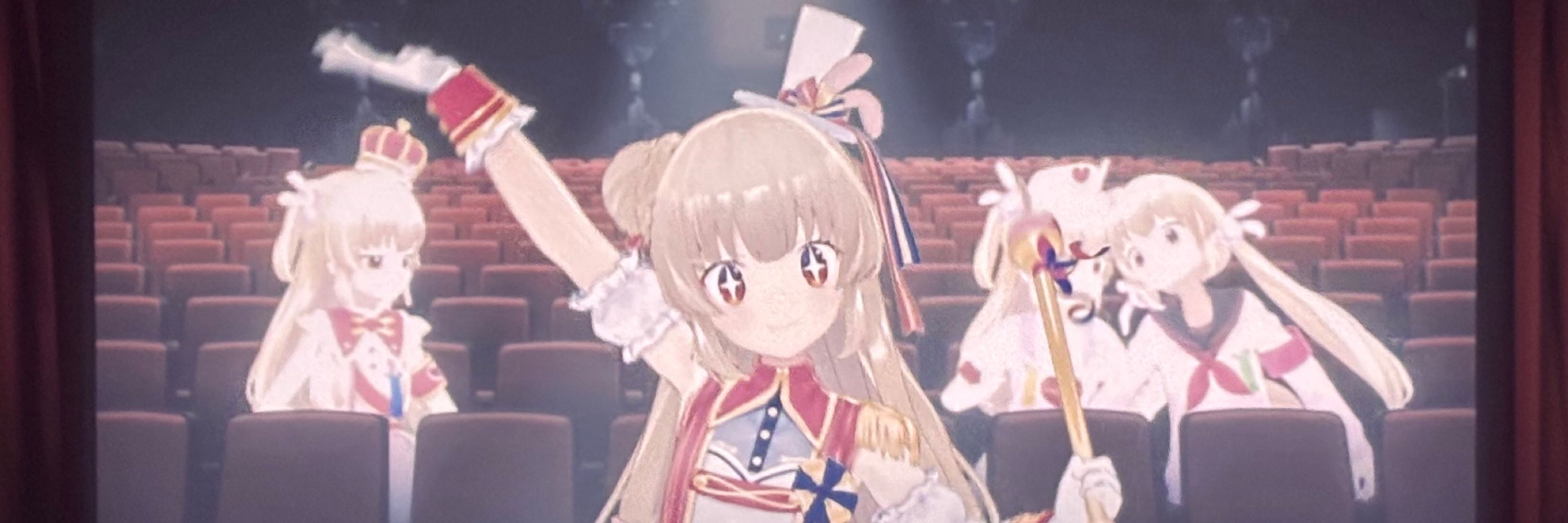 かんてら