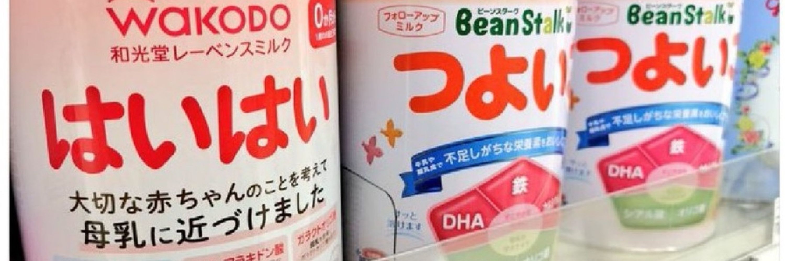 りいら