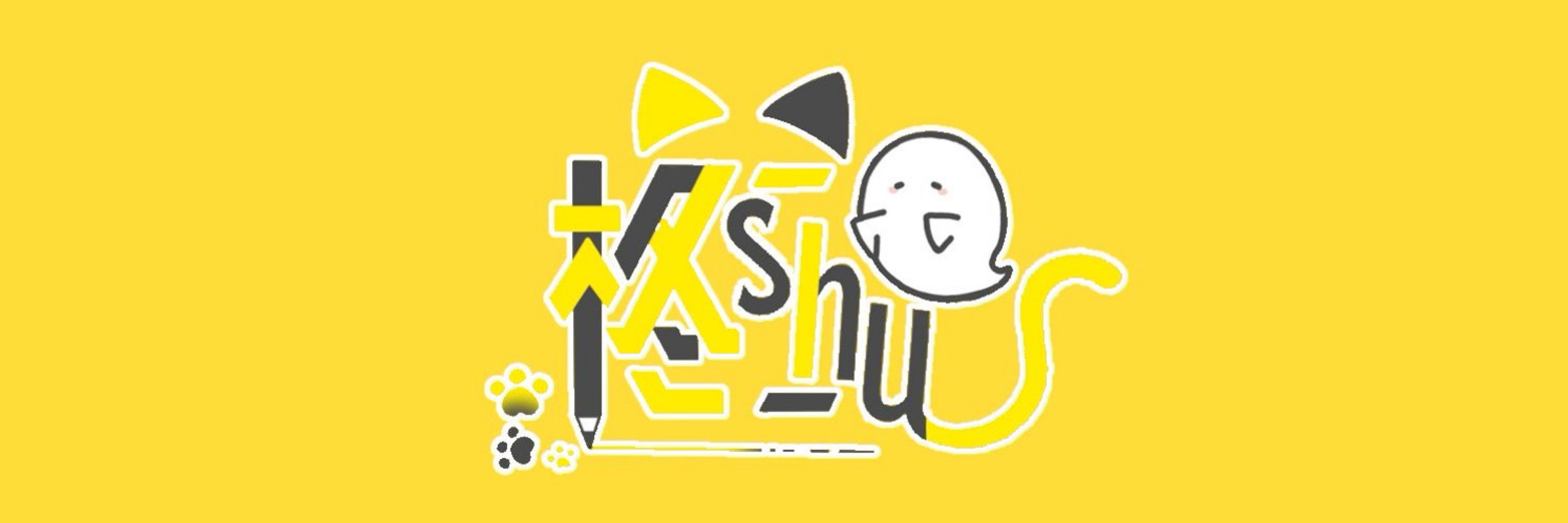 柊-syu-👻🎨