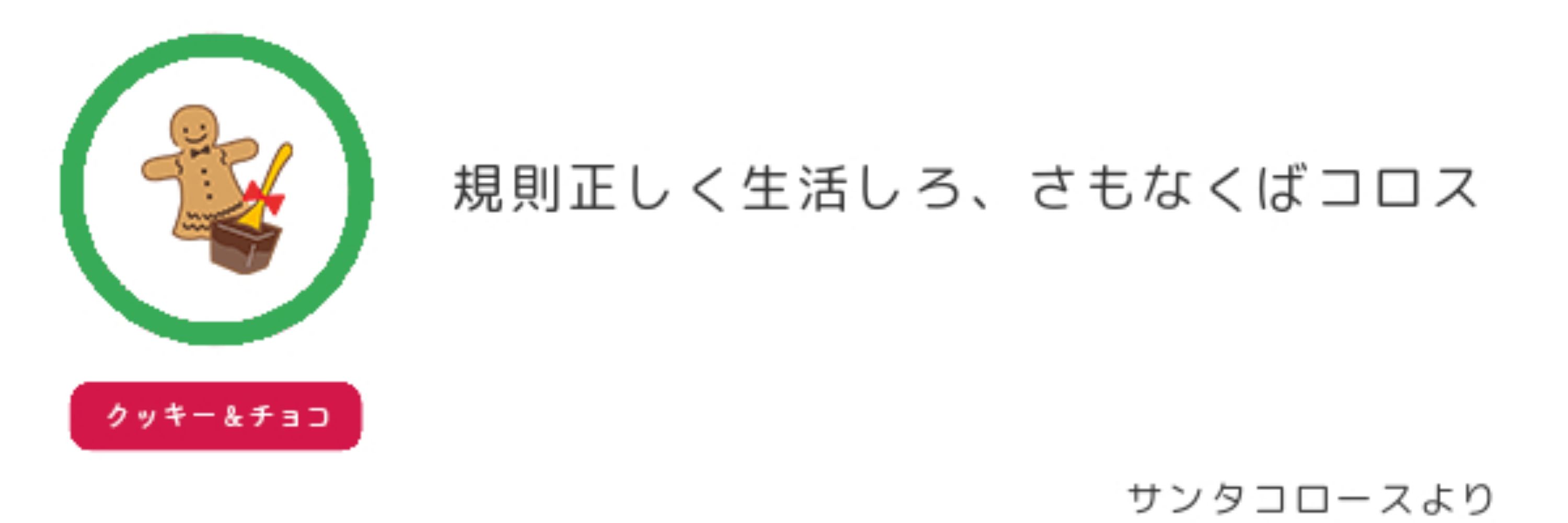 ノアシ
