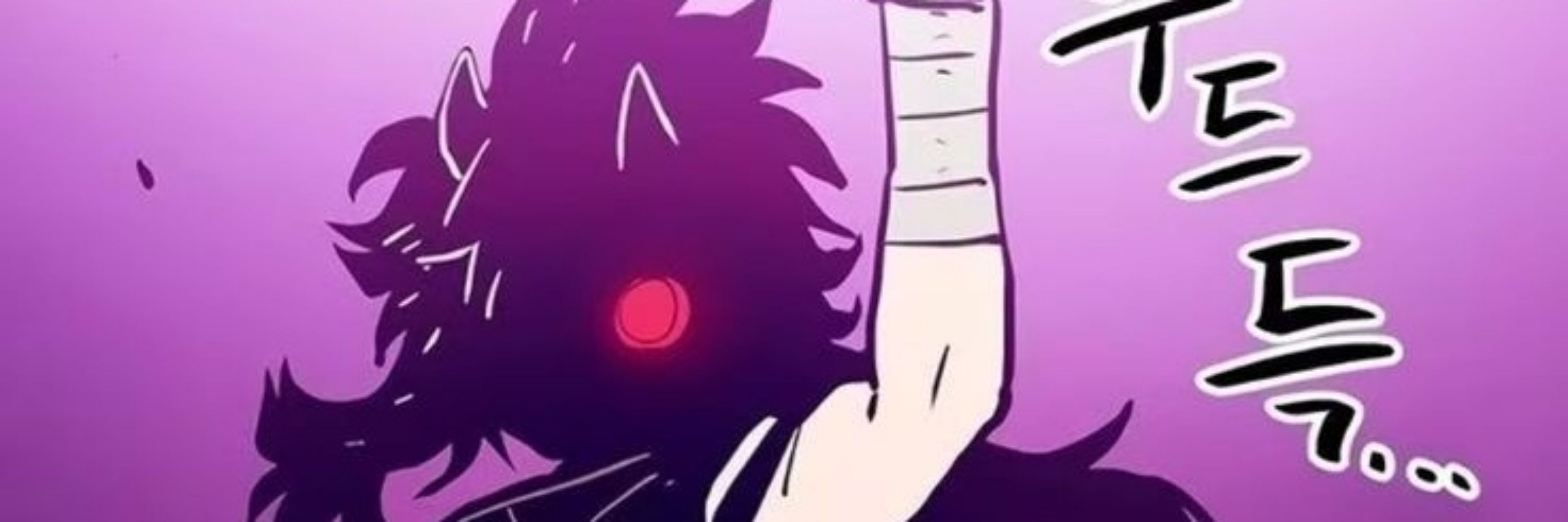 Rimura