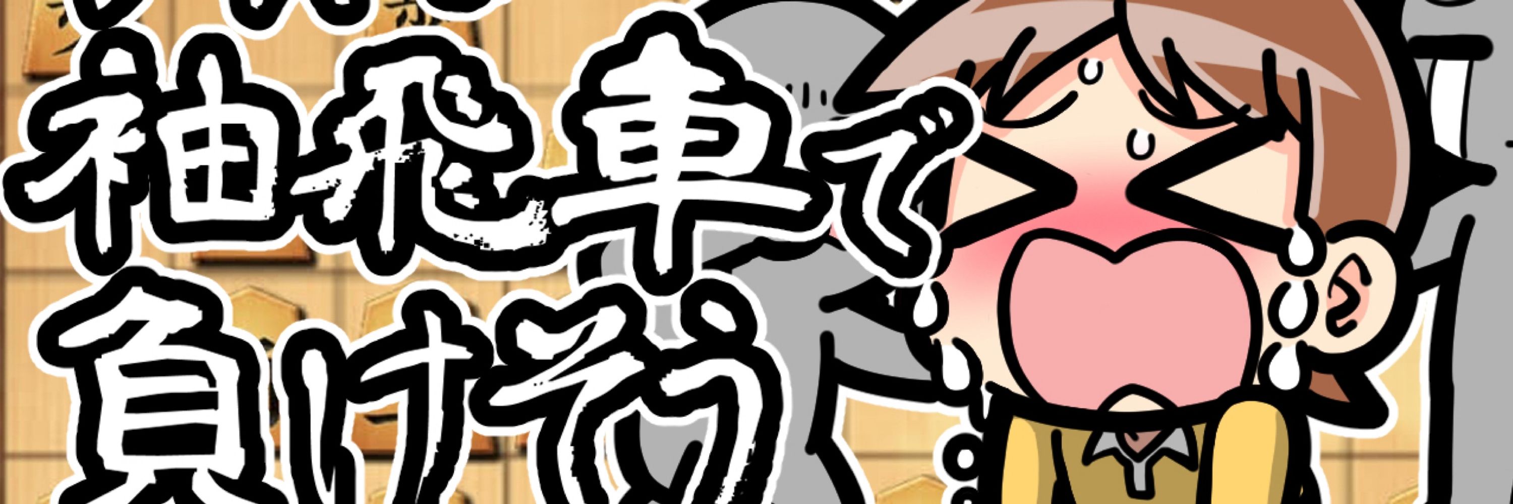 りーたろ