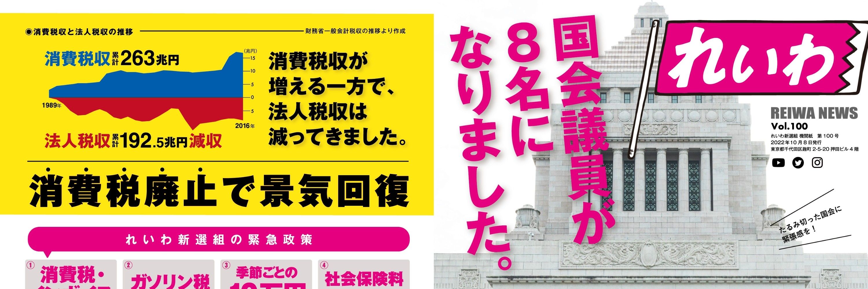 MMT fits the Japanese economy very much.