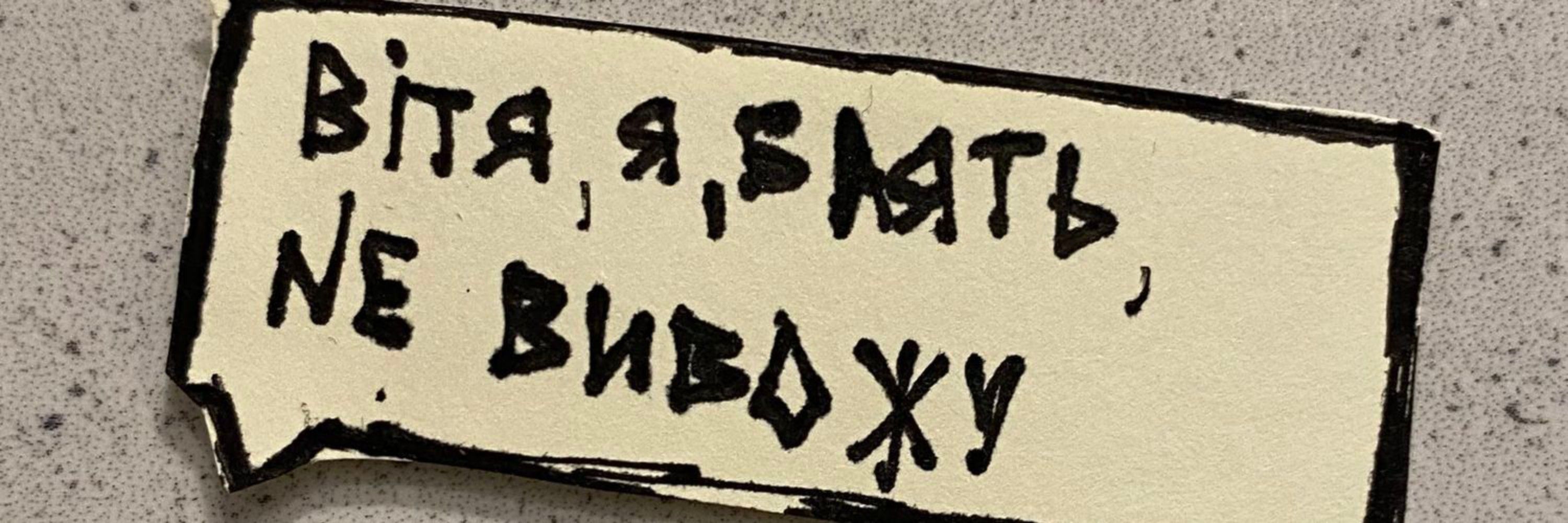 ескапізм і піздостраданія