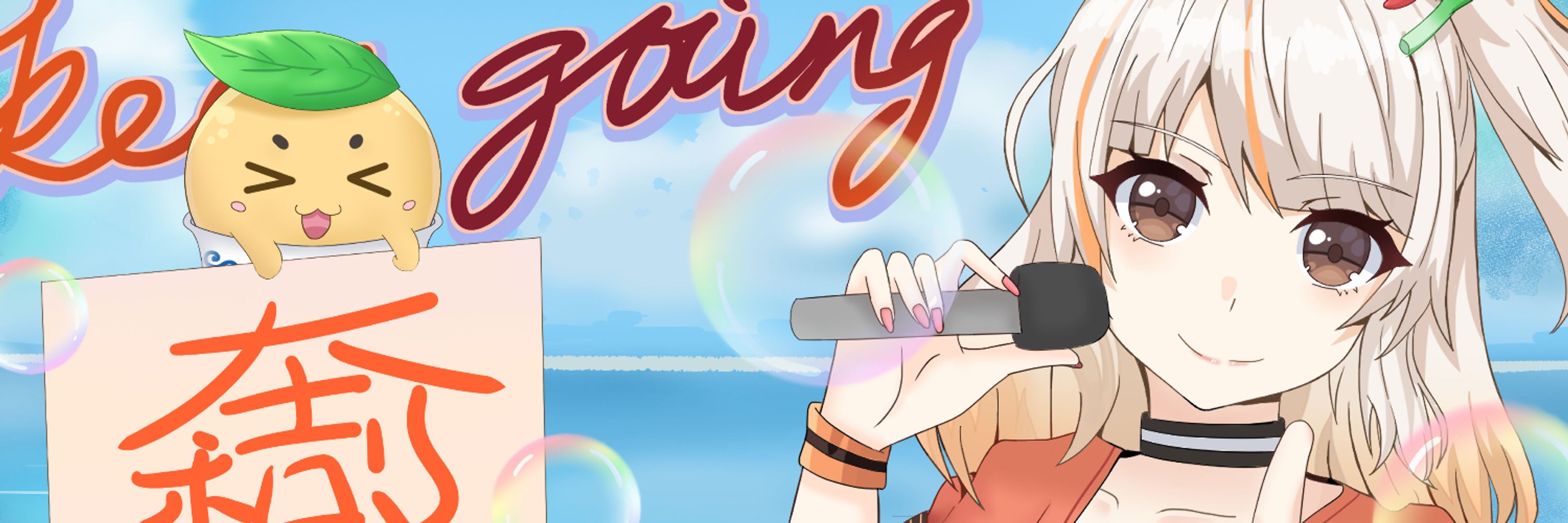 烏瑪咪x搽米★Vtuber 