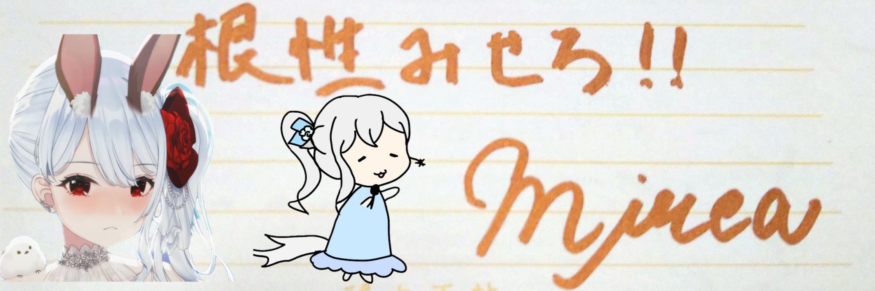 リース(りーすん)