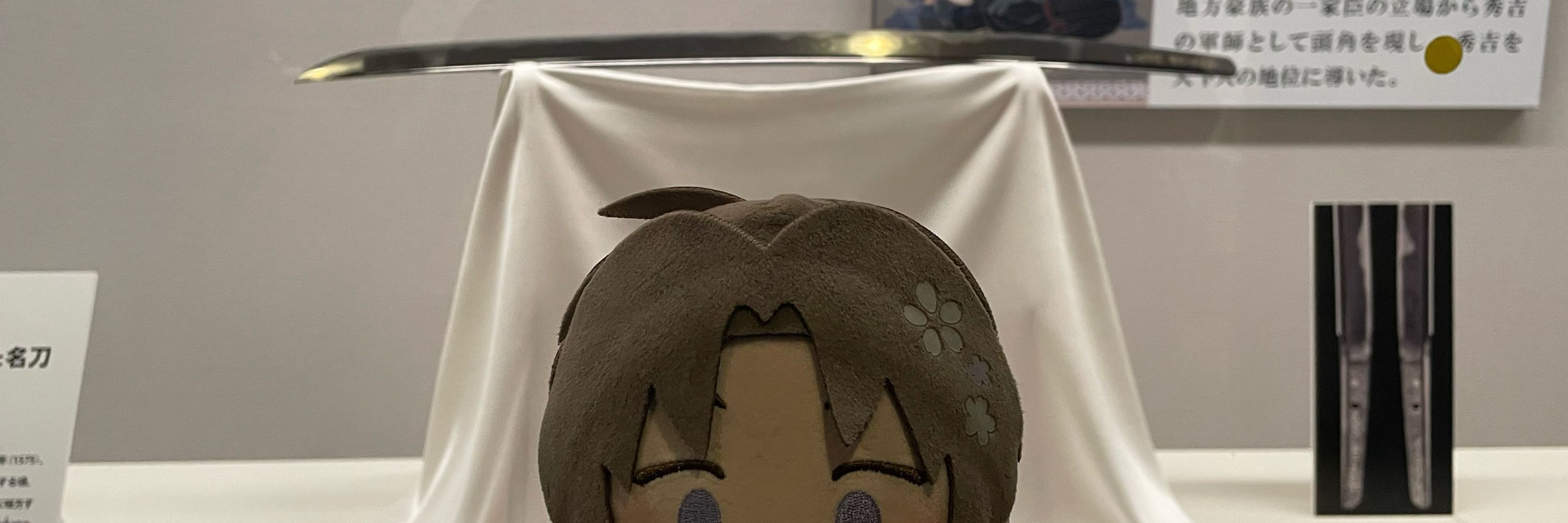 文沢
