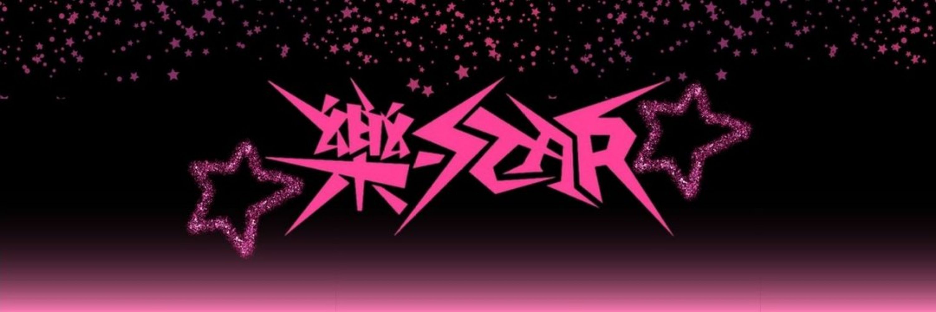 Meii 𓍢ִ໋🌷͙֒