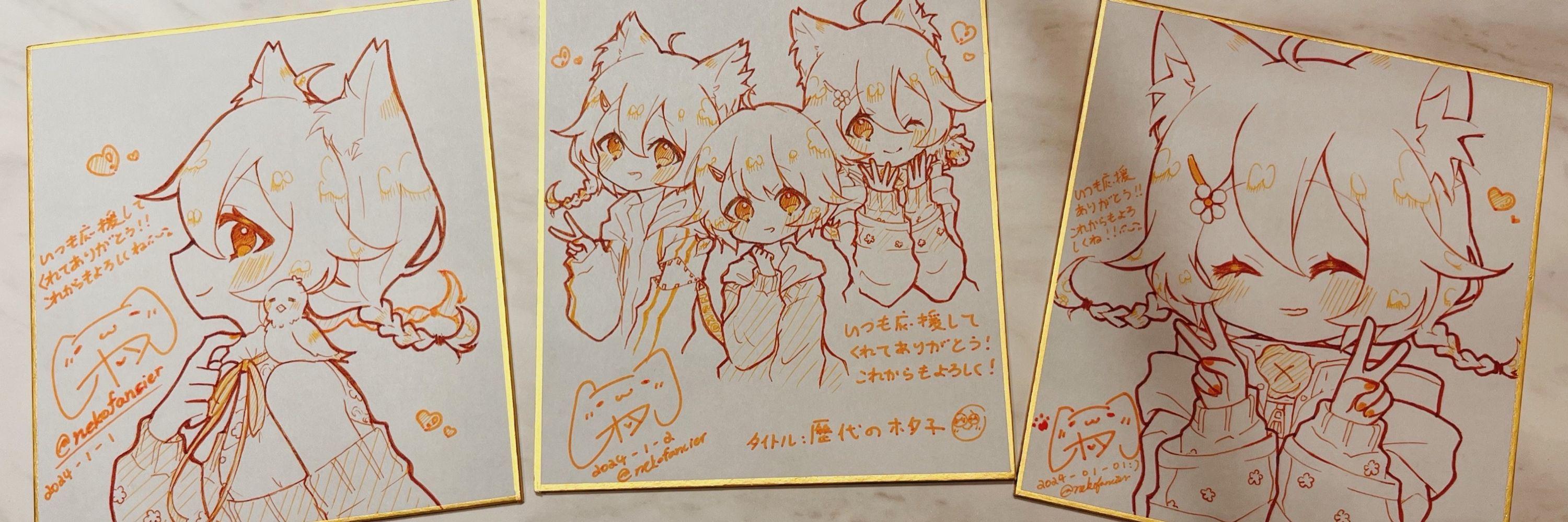ホタル