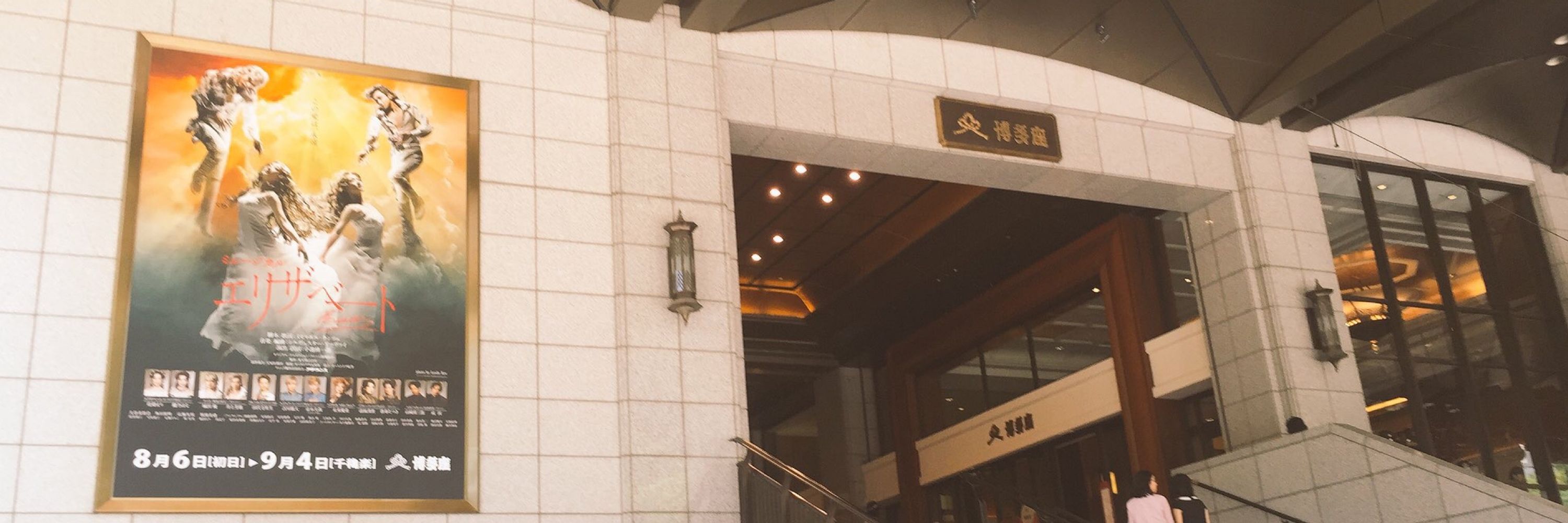 紙