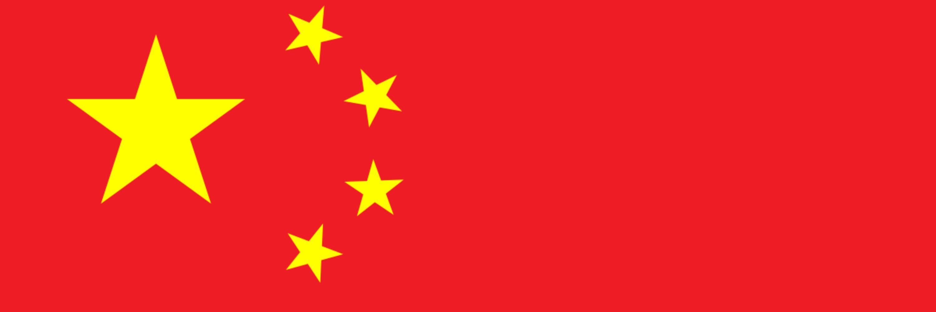 毛澤東