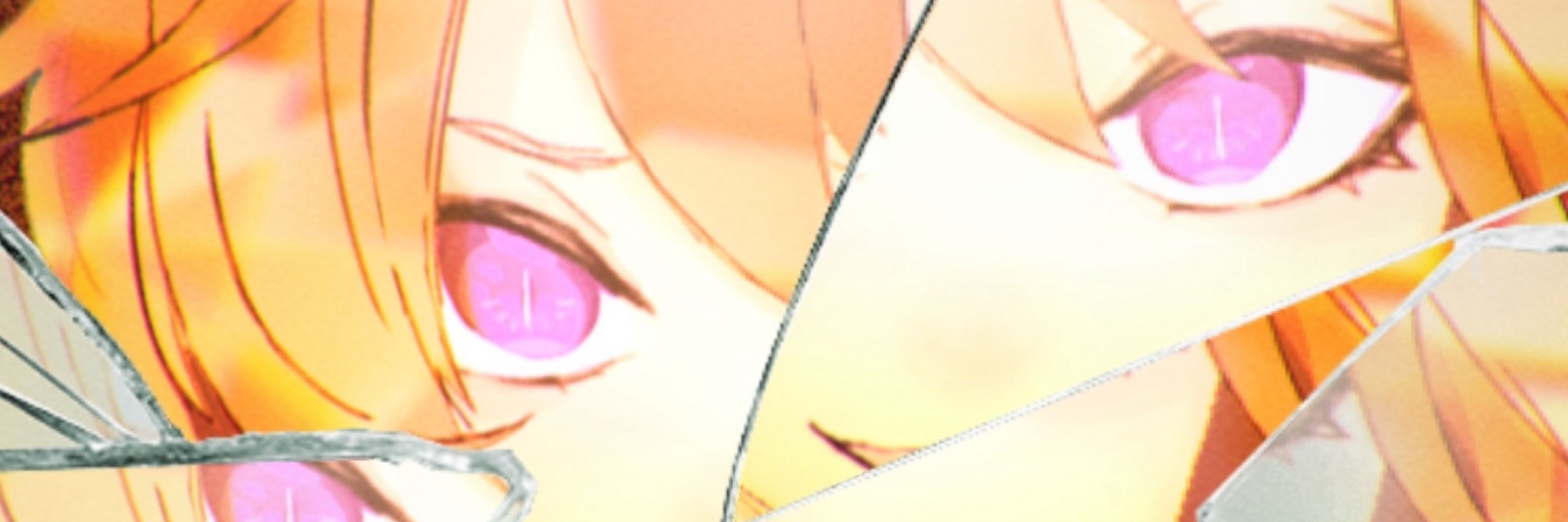 セルリアン