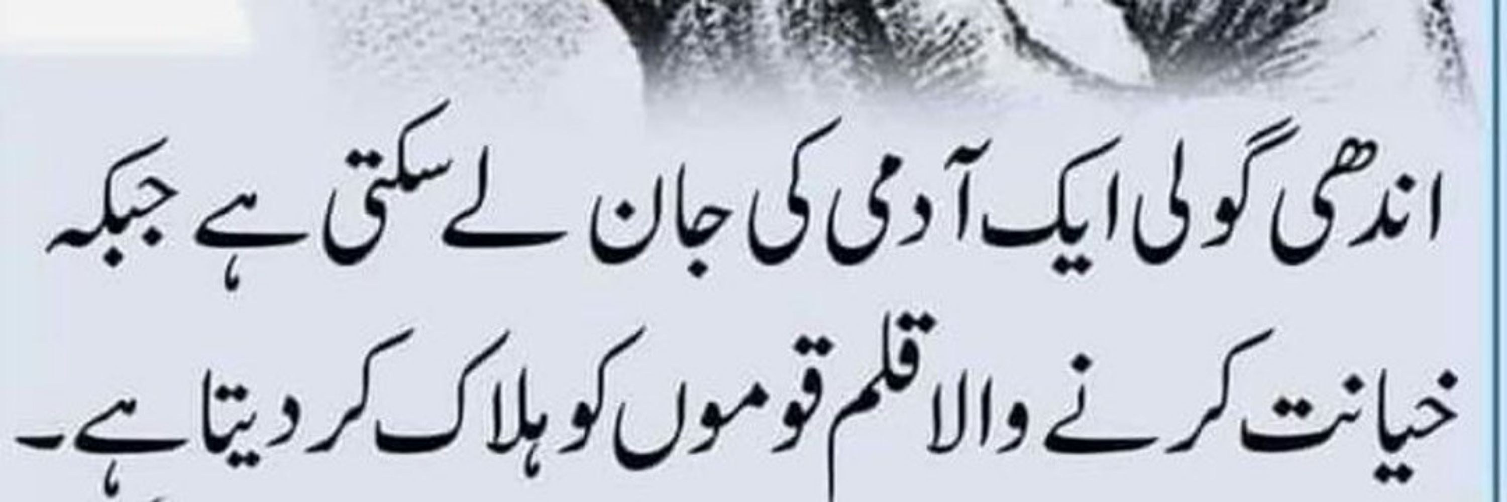 Tahira Zia