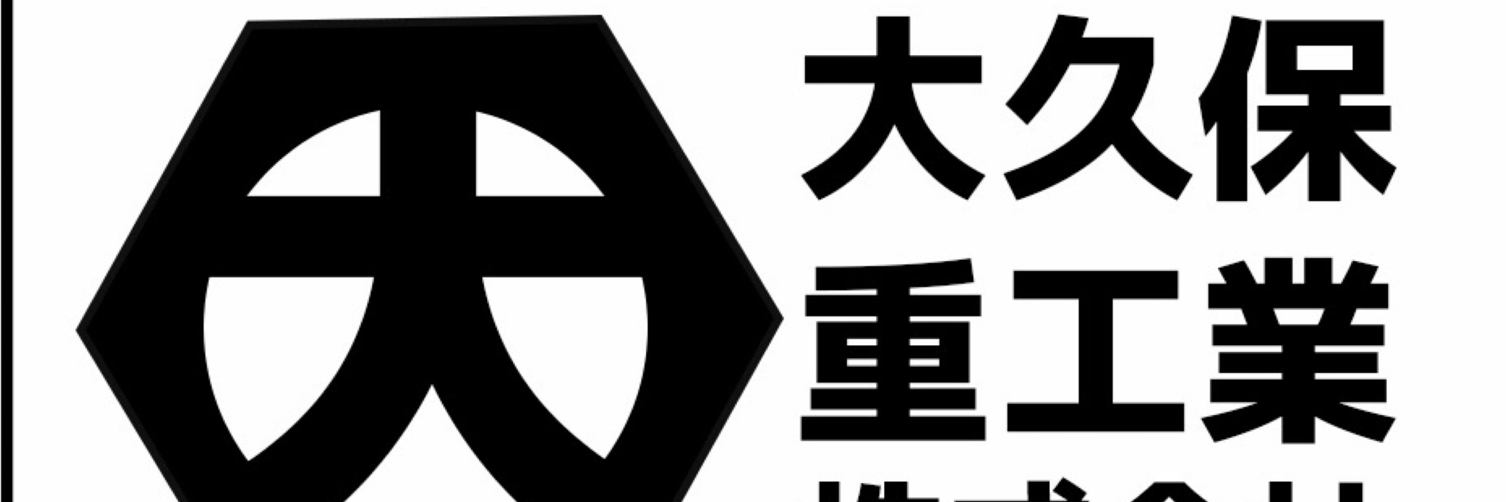 Okubo Heavy Industries