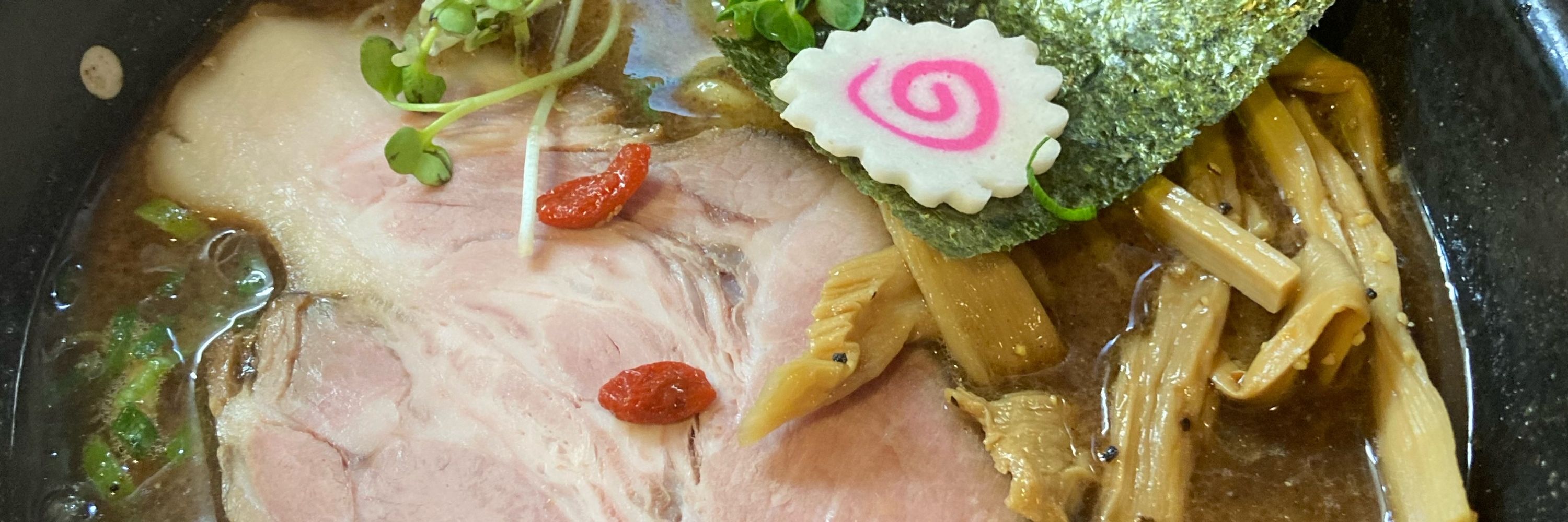 瀬那