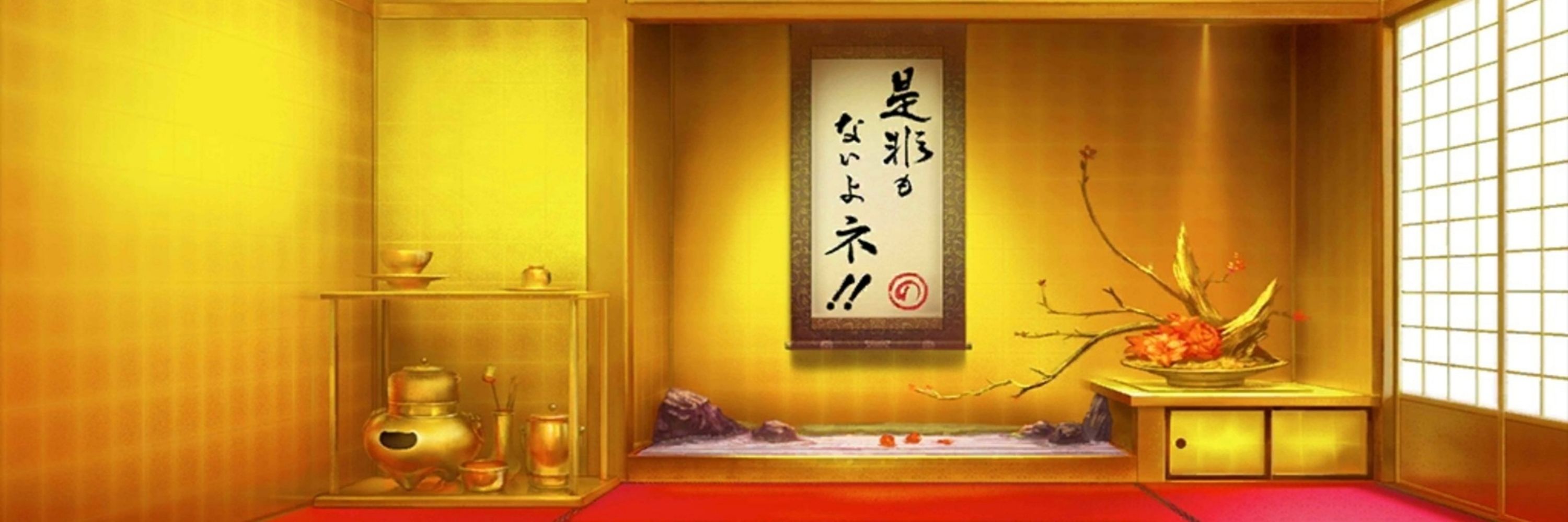 二天一流の継承者