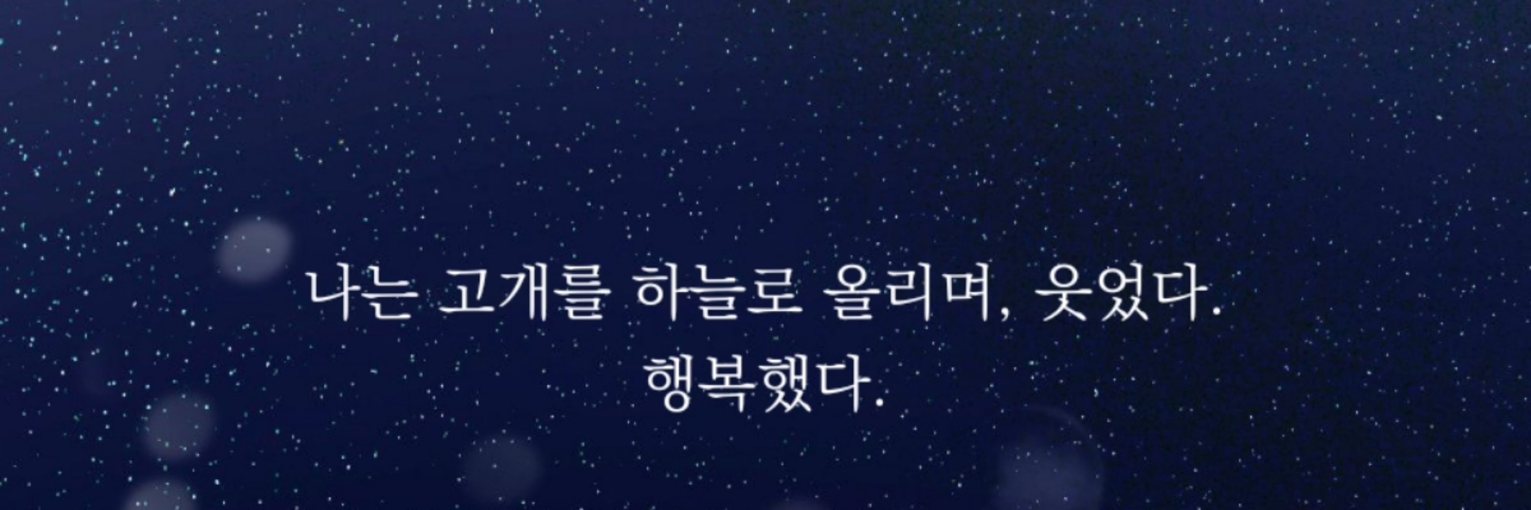 린후